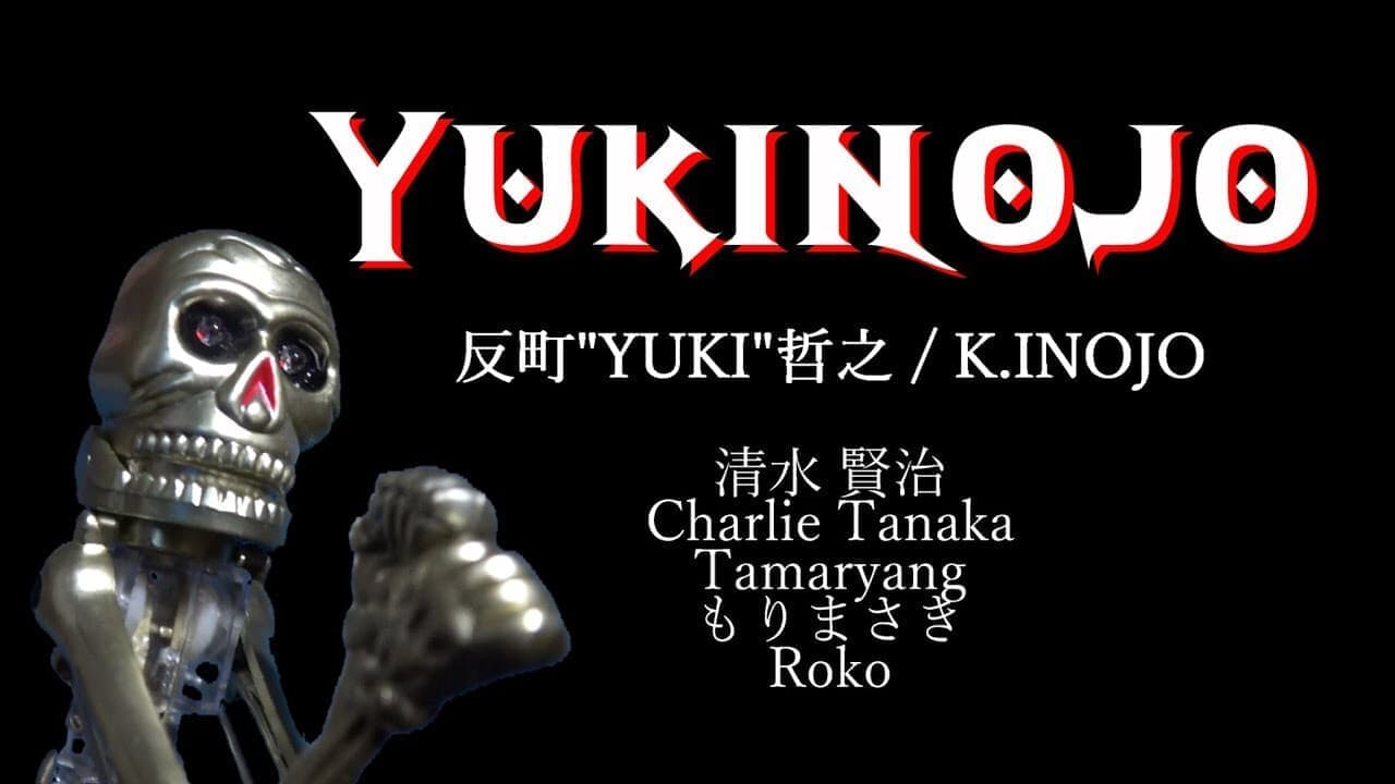 YUKINOJO